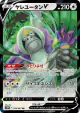 Oranguru V 058/067 Double Rare card from Space Juggler (Japanese)