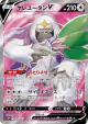 Oranguru V 076/067 Super Rare card from Space Juggler (Japanese)