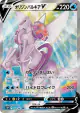 Origin Forme Palkia V 070/067 Super Rare card from Space Juggler (Japanese)