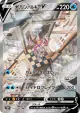 Origin Forme Palkia V 071/067 Super Rare card from Space Juggler (Japanese)