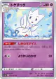 Togetic 027/067 Uncommon card from Space Juggler (Japanese)
