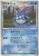 Azumarill DPBP#212 Rare card from Space Time Creation (Japanese)