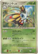Beautifly DPBP#317 Rare card from Space Time Creation (Japanese)