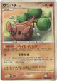 Bonsly DPBP#213 Uncommon card from Space Time Creation (Japanese)