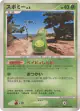 Budew DPBP#366 Uncommon card from Space Time Creation (Japanese)