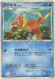 Buizel DPBP#481 Common card from Space Time Creation (Japanese)