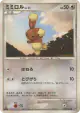 Buneary DPBP#492 Common card from Space Time Creation (Japanese)