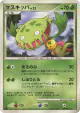 Carnivine DPBP#513 Rare card from Space Time Creation (Japanese)