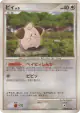 Cleffa DPBP#036 Uncommon card from Space Time Creation (Japanese)