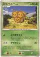 Combee DPBP#478 Common card from Space Time Creation (Japanese)