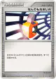Double Full Heal  Uncommon card from Space Time Creation (Japanese)