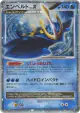 Empoleon LV.X  Rare Holo LV.X card from Space Time Creation (Japanese)