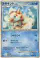 Goldeen DPBP#135 Common card from Space Time Creation (Japanese)