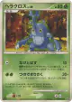 Heracross DPBP#269 Uncommon card from Space Time Creation (Japanese)