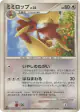 Lopunny DPBP#493 Rare card from Space Time Creation (Japanese)