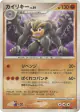 Machamp DPBP#074 Rare card from Space Time Creation (Japanese)