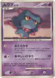 Misdreavus DPBP#227 Common card from Space Time Creation (Japanese)
