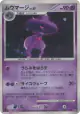 Mismagius DPBP#228 Rare card from Space Time Creation (Japanese)