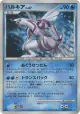 Palkia DPBP#523 Rare card from Space Time Creation (Japanese)