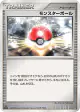 Poké Ball  Uncommon card from Space Time Creation (Japanese)