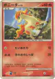 Ponyta DPBP#083 Common card from Space Time Creation (Japanese)