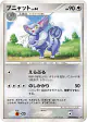 Purugly DPBP#495 Rare card from Space Time Creation (Japanese)