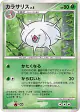 Silcoon DPBP#316 Uncommon card from Space Time Creation (Japanese)