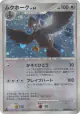 Staraptor DPBP#459 Rare Holo card from Space Time Creation (Japanese)
