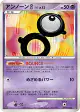 Unown B DPBP#230 Uncommon card from Space Time Creation (Japanese)