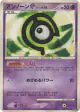 Unown C DPBP#231 Uncommon card from Space Time Creation (Japanese)