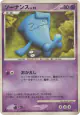 Wobbuffet DPBP#258 card from Space Time Creation (Japanese)