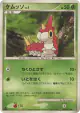 Wurmple DPBP#315 Common card from Space Time Creation (Japanese)