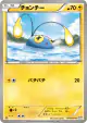 Chinchou 017/051 Common card from Spiral Force (Japanese)
