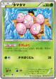 Exeggcute 001/051 Common card from Spiral Force (Japanese)