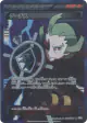 Ghetsis 055/051 Super Rare card from Spiral Force (Japanese)