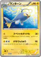Lanturn 018/051 Common card from Spiral Force (Japanese)
