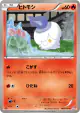 Litwick 007/051 Common card from Spiral Force (Japanese)
