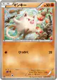 Mankey 028/051 Common card from Spiral Force (Japanese)