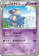 Nidoqueen 022/051 Uncommon card from Spiral Force (Japanese)