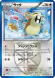 Raticate 041/051 Uncommon card from Spiral Force (Japanese)