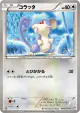 Rattata 040/051 Common card from Spiral Force (Japanese)