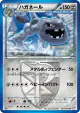 Steelix 037/051 Uncommon card from Spiral Force (Japanese)