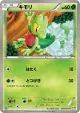 Treecko 003/051 Common card from Spiral Force (Japanese)