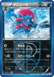 Weavile 032/051 Uncommon card from Spiral Force (Japanese)