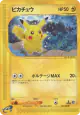 Pikachu 033/088 Common card from Split Earth (Japanese)