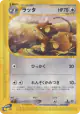 Raticate 061/088 Common card from Split Earth (Japanese)