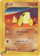 Sandshrew 049/088 Common card from Split Earth (Japanese)