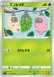 Burmy 009/100 Common card from Star Birth (Japanese)