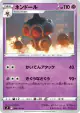 Claydol 044/100 Uncommon card from Star Birth (Japanese)