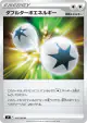 Double Turbo Energy 100/100 Uncommon card from Star Birth (Japanese)